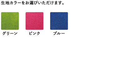 カラー