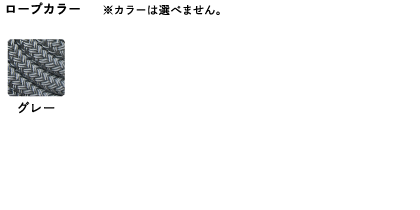 カラー