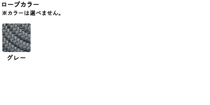 カラー